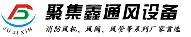 重慶（qìng）柠檬APP通風（fēng）設備有（yǒu）限公司logo